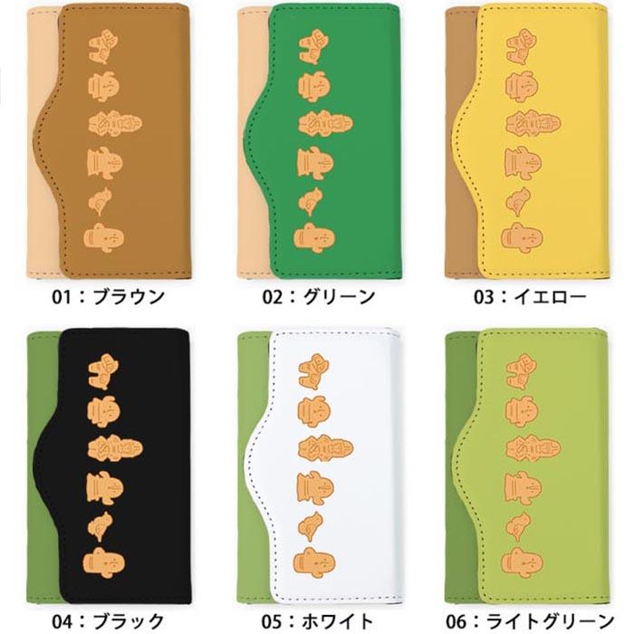 キーケース レディース メンズ 埴輪 はにわ 古墳 古墳時代 馬の埴輪