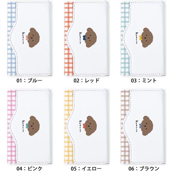 キーケース レディース メンズ トイプードル チェック柄 手書き ゆる
