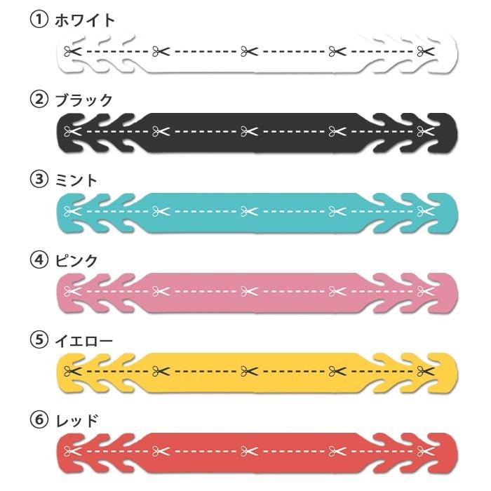 マスクバンド 耳が痛くならない クリップ はさみ 鋏 ハサミ 点線 切り取り線 マスクの痛み軽減 長さ調節 サイズ調節可能 マスククリップ マスクストラップ Ic Mb022 Bleeek ヤフー店 通販 Yahoo ショッピング