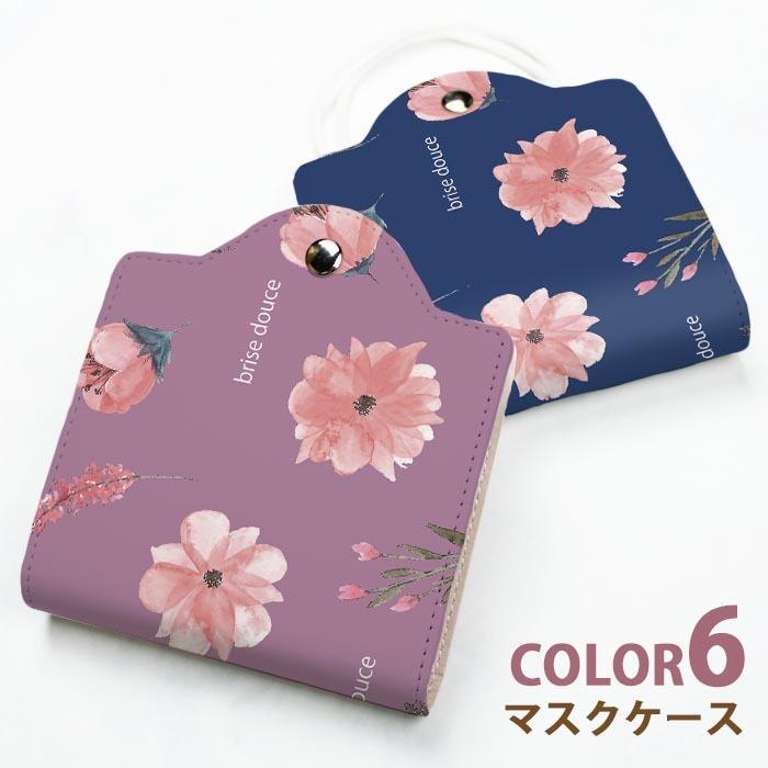 マスクケース 持ち運び 仮置き 花柄 フラワー 大人かわいい おしゃれ マスク ケース カバー マスクポーチ Ic Mc002 Bleeek ヤフー店 通販 Yahoo ショッピング
