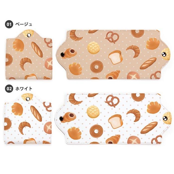 マスクケース 持ち運び 仮置き パン 食パン クロワッサン メロンパン かわいい おしゃれ マスク ケース カバー マスクポーチ Ic Mc039 Bleeek ヤフー店 通販 Yahoo ショッピング