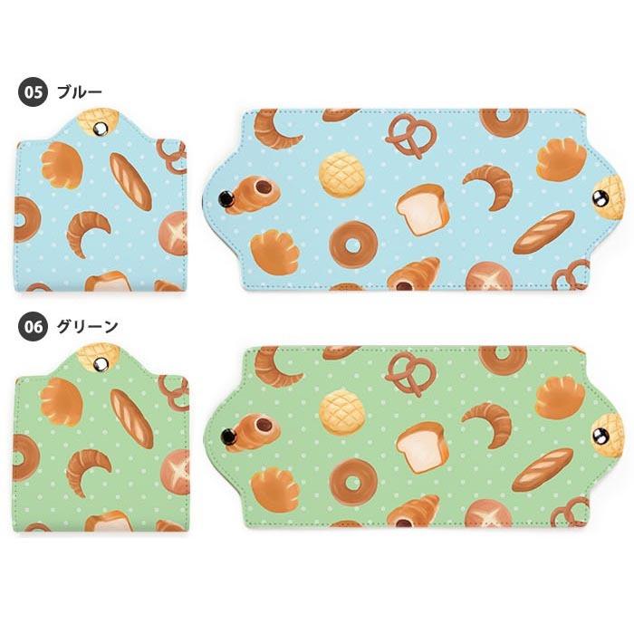 マスクケース 持ち運び 仮置き パン 食パン クロワッサン メロンパン かわいい おしゃれ マスク ケース カバー マスクポーチ Ic Mc039 Bleeek ヤフー店 通販 Yahoo ショッピング