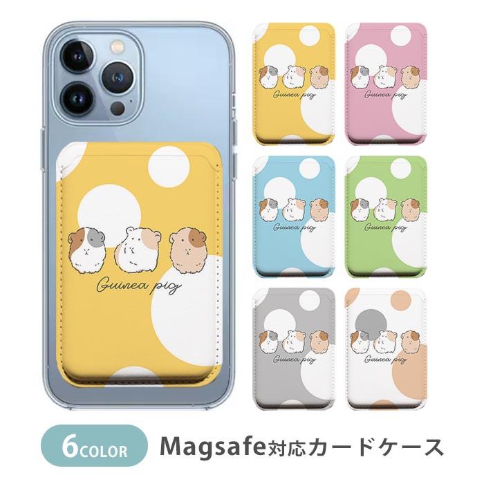 【iDEAL】アニマル柄☆MagSafeケースに装着可能〇カードケース MagSafe対応 MagSafe カードケース マグセーフ 磁気内蔵カード