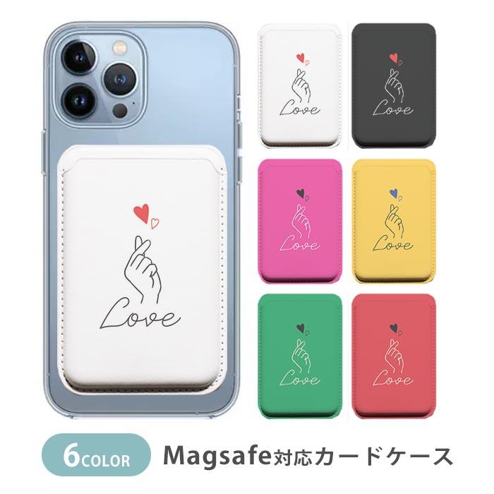 MagSafe対応 MagSafe カードケース マグセーフ 磁気内蔵カード収納