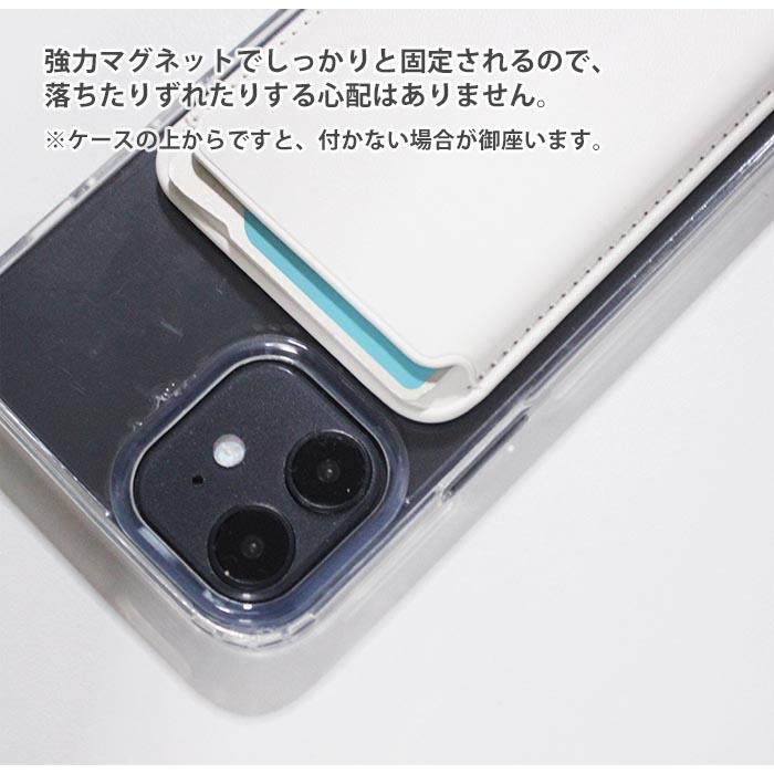 MagSafe対応 MagSafe カードケース マグセーフ 磁気内蔵カード収納 薄型 スマホケース  土偶 どぐう 縄文時代 土人形｜bleeek-shop｜05