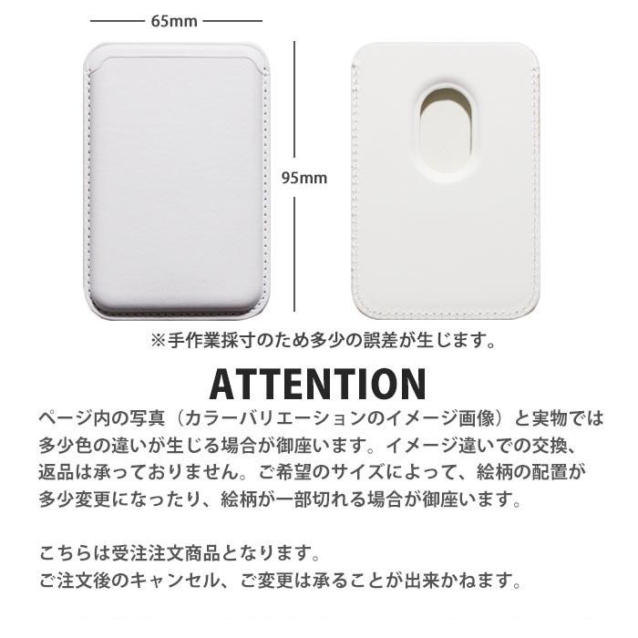 MagSafe対応 MagSafe カードケース マグセーフ 磁気内蔵カード収納 薄型 スマホケース  ゴマフアザラシ あざらし アザラシの赤ちゃん｜bleeek-shop｜07