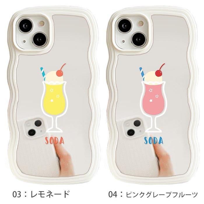 スマホケース なみなみケース ウェーブケース TPU ミラー 鏡面 カバー