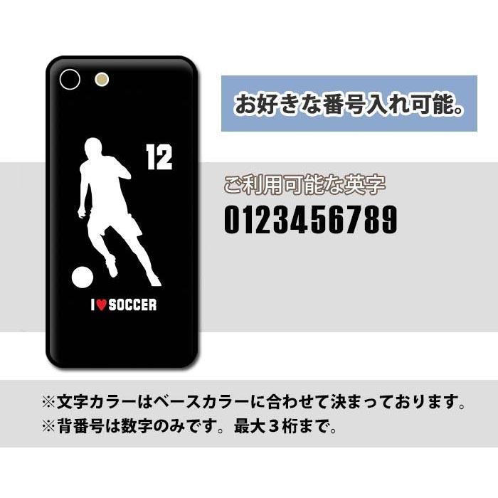 スマホケース ミラー 鏡面 ラウンド ガラス 名入れ スポーツ 野球 サッカー バスケットボール テニス iphone13 iphone12 pro iphone11iphoneXR iphoneXS iphone8｜bleeek-shop｜07