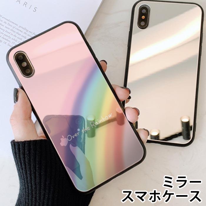 スマホケース ミラー 鏡面 ラウンド ガラス レインボー 虹 自然 七色 カワイイ iphone13 iphone12 pro iphone12mini iphone8｜bleeek-shop