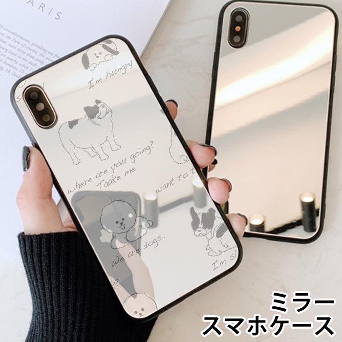 ビションフリーゼ スマホ（iPhone用ケース）｜スマホケース、カバー