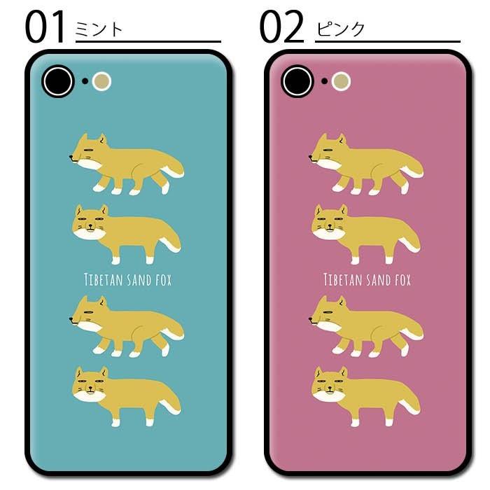 スマホケース ミラー 鏡面 ラウンド チベットスナギツネ チベスナ スナギツネ 狐 大人かわいい Iphone13 Iphone12 Pro Iphone12mini Iphone11 Iphonexr Iphone8 Ic Mr279 Bleeek ヤフー店 通販 Yahoo ショッピング