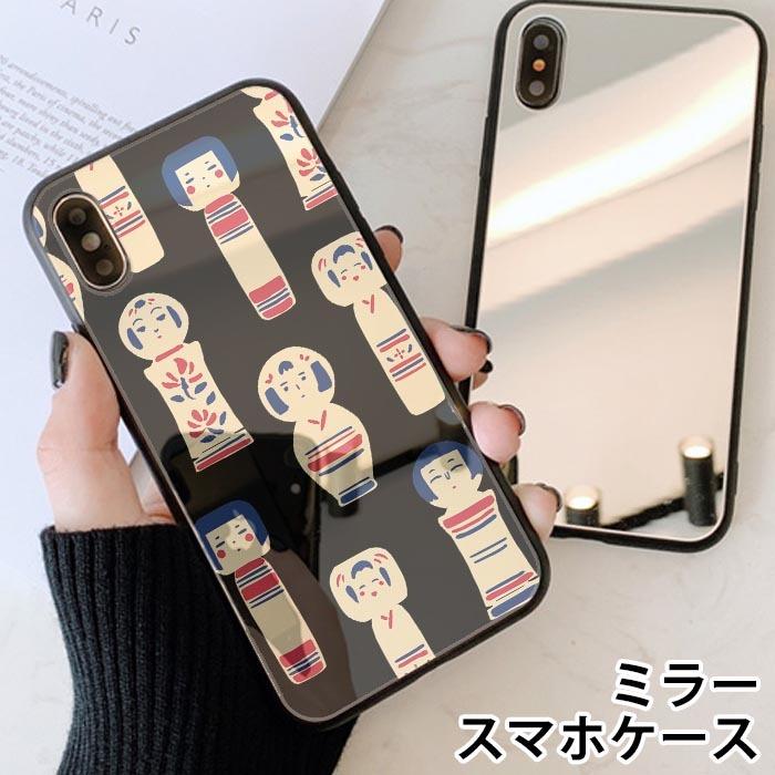 スマホケース ミラー 鏡面 ラウンド こけし 伝統工芸品 人形  iphone13 iphone12 pro iphone12mini iphone11 iphoneXR iphone8｜bleeek-shop