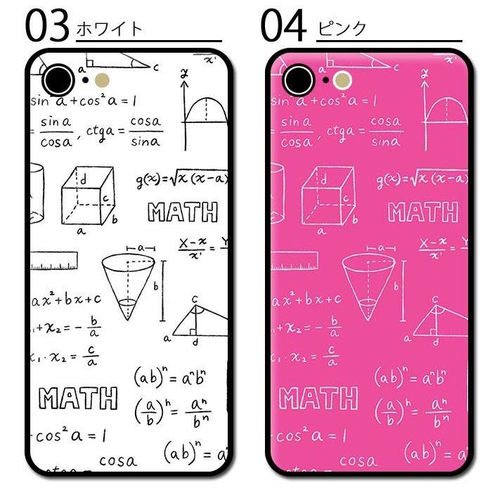 スマホケース ミラー鏡面 ラウンド 図形 数学 数字 勉強 黒板風 Iphone13 Iphone12 Pro Iphone12mini Iphone11 Iphonexr Iphone8 Ic Mr354 Bleeek ヤフー店 通販 Yahoo ショッピング