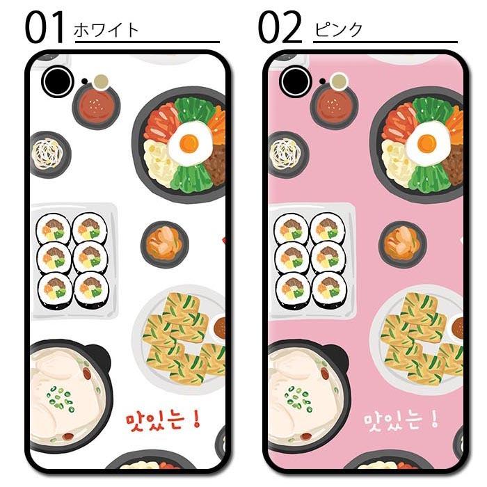 スマホケース ミラー鏡面 ラウンド 韓国料理 韓国ごはん ビビンバ 料理 イラスト 韓国 Iphone13 Iphone12 Pro Iphone12mini Iphone11 Iphonexr Iphone8 Ic Mr435 Bleeek ヤフー店 通販 Yahoo ショッピング