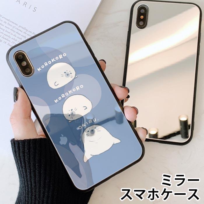 スマホケース ミラー鏡面 ラウンド ゴマフアザラシ あざらし アザラシの赤ちゃん かわいい iphone13 iphone12 pro iphone12mini iphone11 iphoneXR iphone8｜bleeek-shop