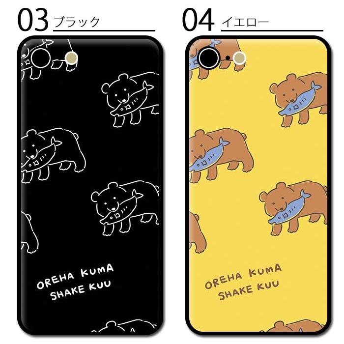 スマホケース ミラー鏡面 ラウンド 木彫りの熊 木彫りのクマ くま 熊