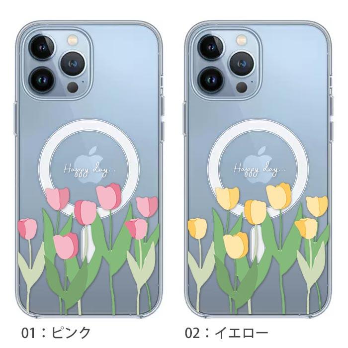 MagSafe対応 スマホケース MagSafeケース クリア magsafe クリアケース