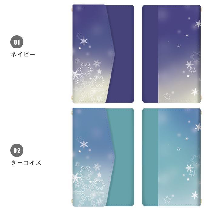 スマホケース 三つ折り 手帳型 全機種対応 スライド式 雪 スノー 雪の結晶 大人かわいい iphone14 iphone13 iphone12 カードポケット マグネット｜bleeek-shop｜08