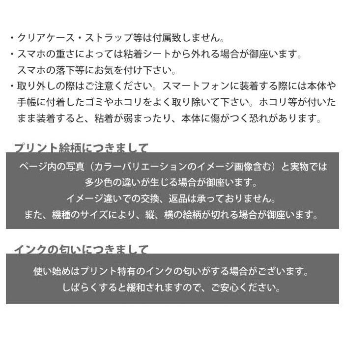 スマホケース 三つ折り 手帳型 全機種対応 スライド式 ウツボ うつぼ 靭 海の生き物 大人かわいい iphone14 iphone13 iphone12 カードポケット マグネット｜bleeek-shop｜05