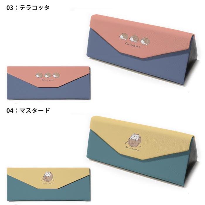 折りたたみ眼鏡ケース メガネケース 折りたたみ コンパクト収納 三角形