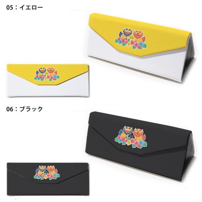 折りたたみ眼鏡ケース メガネケース 折りたたみ コンパクト収納 三角形