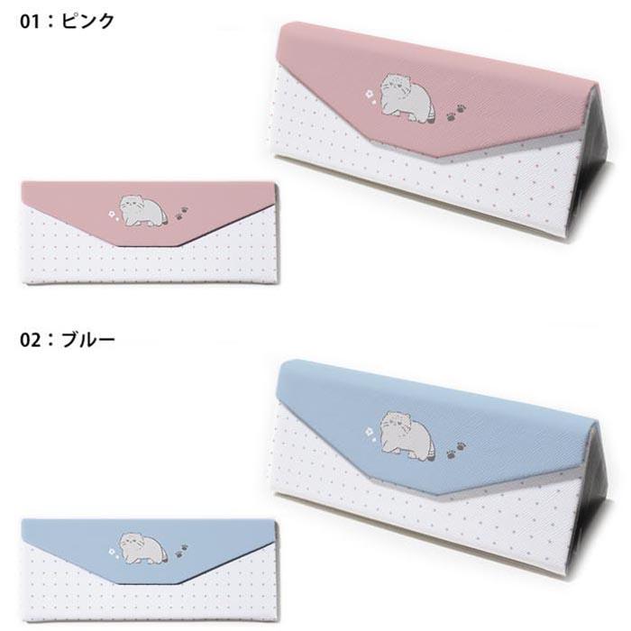 折りたたみ眼鏡ケース メガネケース 折りたたみ コンパクト収納 三角形