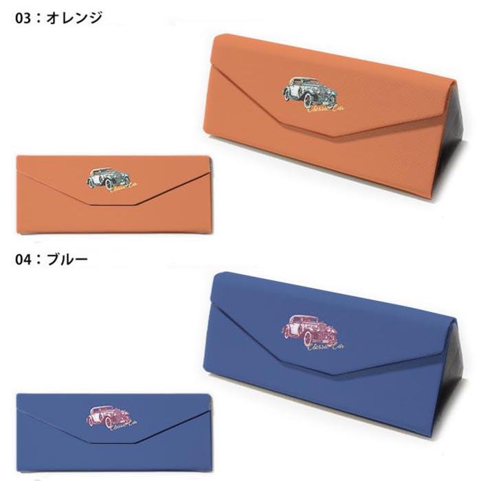折りたたみ眼鏡ケース メガネケース 折りたたみ コンパクト収納 三角形