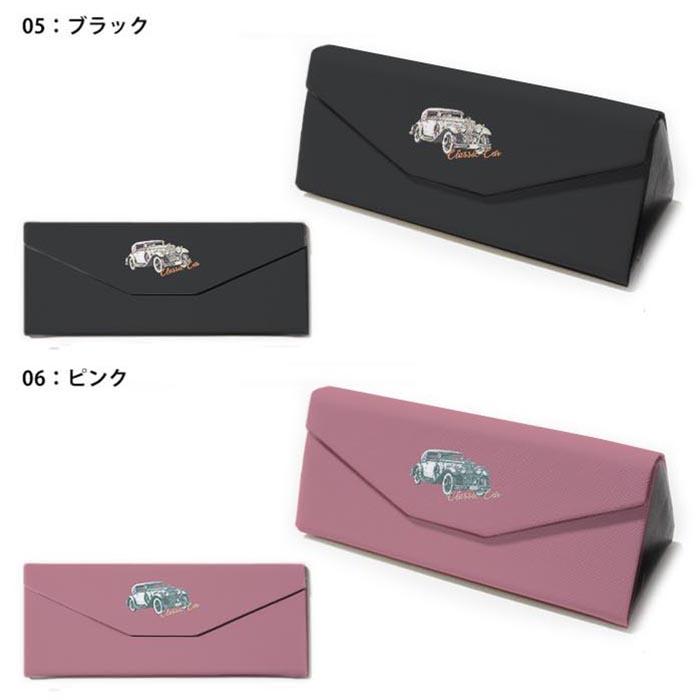 折りたたみ眼鏡ケース メガネケース 折りたたみ コンパクト収納 三角形