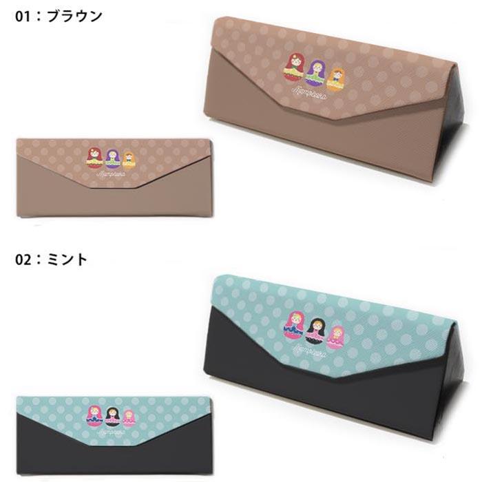 ココちゃん·͜·ᰔᩚ折り畳み式メガネ三角形ケース·͜·ᰔᩚ 手提げバッグ 折りたたみ眼鏡ケース メガネケース 折りたたみ コンパクト収納 三角形