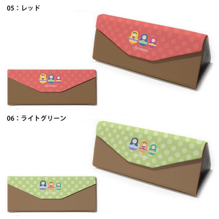 折りたたみ眼鏡ケース メガネケース 折りたたみ コンパクト収納 三角形