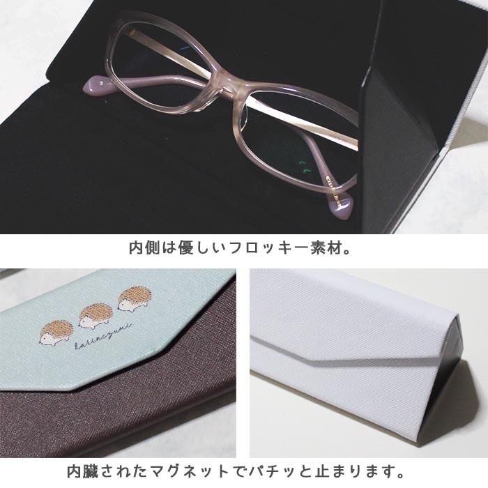 折りたたみ眼鏡ケース メガネケース 折りたたみ コンパクト収納 三角形