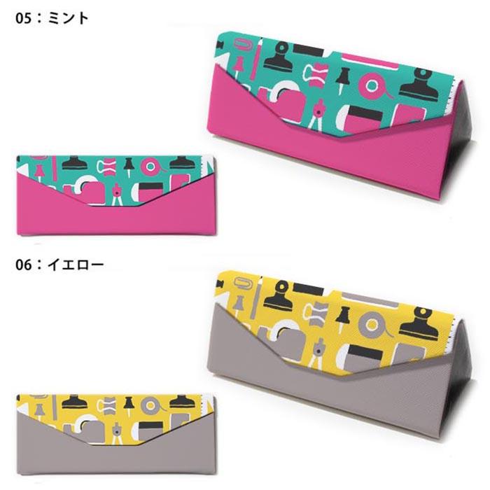 折りたたみ眼鏡ケース メガネケース 折りたたみ コンパクト収納 三角形