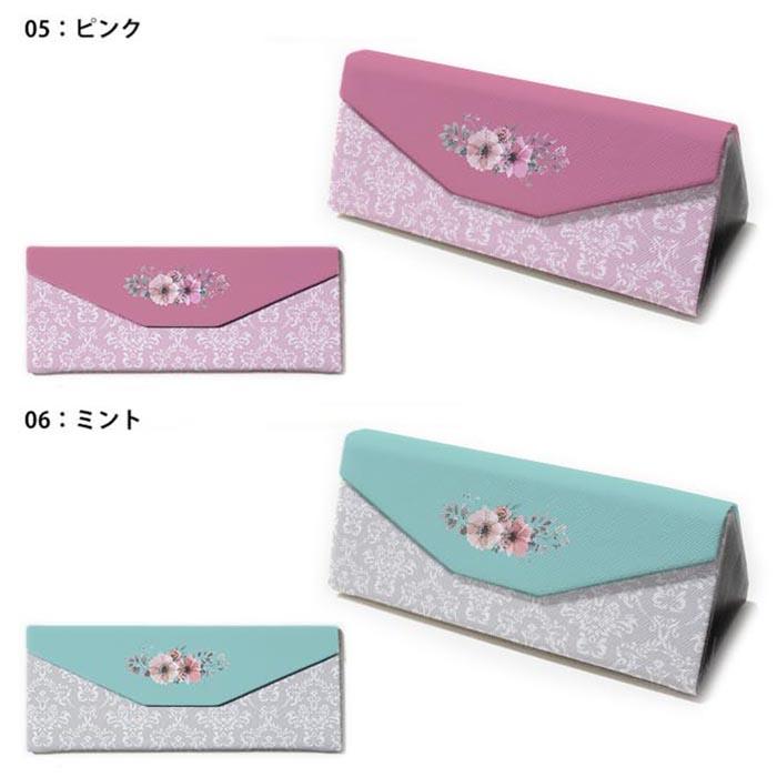 折りたたみ眼鏡ケース メガネケース 折りたたみ コンパクト収納 三角形