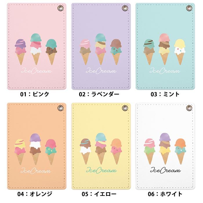 パスケース 定期入れ レディース アイスクリーム アイス 夏 カラフル パステル カードケース Icカード かわいい 可愛い メンズ Ic Pc010 Bleeek ヤフー店 通販 Yahoo ショッピング