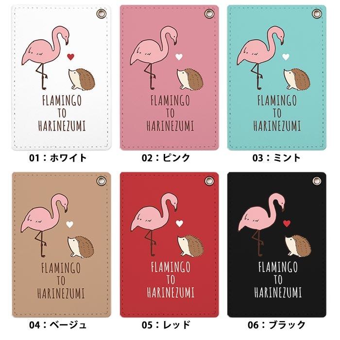 パスケース 定期入れ レディース フラミンゴ ハリネズミ 針鼠 ハート ケース Icカード かわいい 可愛い メンズ Ic Pc059 Bleeek ヤフー店 通販 Yahoo ショッピング