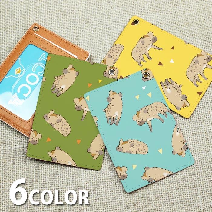 パスケース 定期入れ レディース ブチハイエナ ハイエナ 鬣犬 サバンナ 動物 アニマル カードケース Icカード かわいい 可愛い メンズ 品揃え豊富で