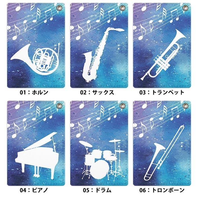パスケース 定期入れ レディース 星空 宇宙 吹奏楽 音符 ホルン トロンボーン ドラム 楽器 カードケース Icカード かわいい 可愛い メンズ Ic Pc0 Bleeek ヤフー店 通販 Yahoo ショッピング