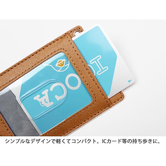 パスケース 定期入れ レディース クリームソーダ レトロ風 レトロ喫茶