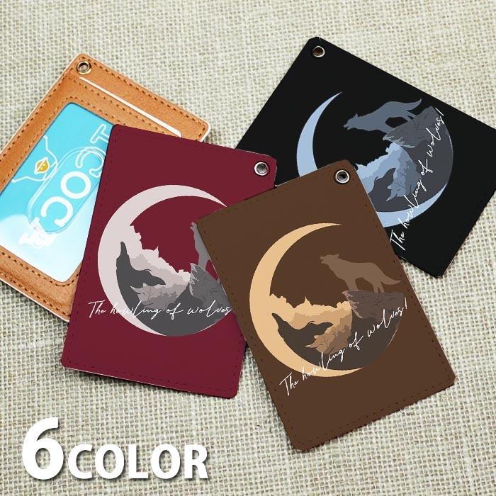 Eve UnderBlue グッズ　icカードケース　ぼにぼに bonybony key case set ぼにぼにのキーケースセット