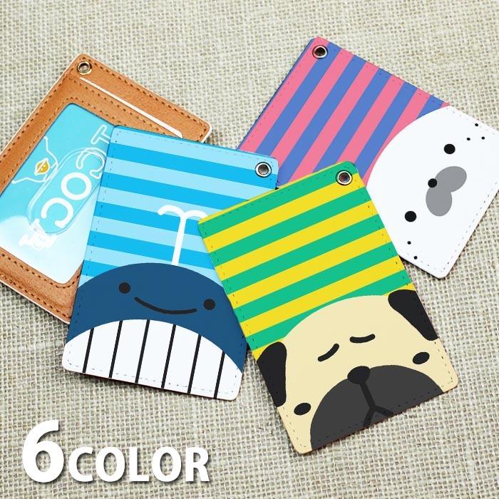 パスケース 定期入れ レディース うさぎ パグ 動物 猫 パンダ アザラシ ペンギン くじら ねこ カードケース Icカード かわいい 可愛い メンズ Cxoryp44uz Sankalpschoolsausar Edu In