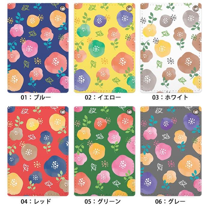 パスケース 定期入れ レディース 花柄 フラワー 北欧柄 水彩画 水彩