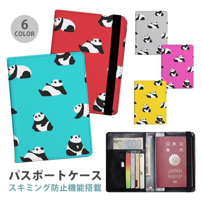 パスポートケース スキミング防止 パスポートカバー セキュリティ