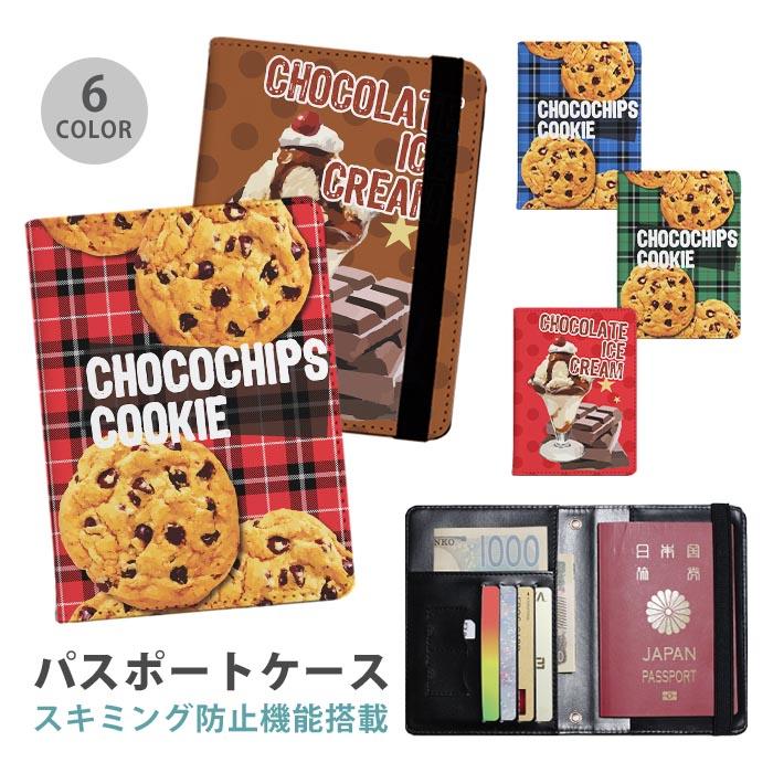 パスポートケース スキミング防止パスポートカバー セキュリティポーチ