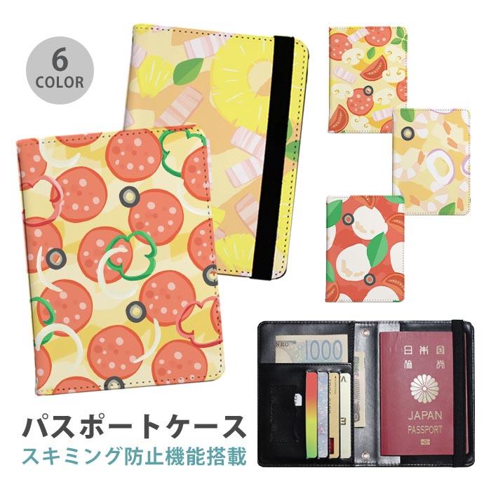 パスポートケース スキミング防止パスポートカバー セキュリティポーチ
