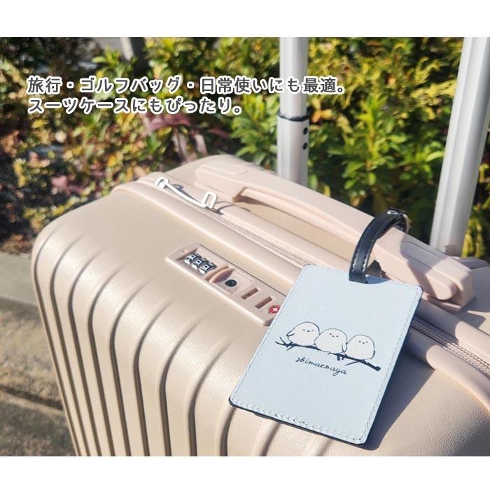 ラゲージタグ ラゲッジタグ 合皮 ネームタグ 北欧風 チロリアン