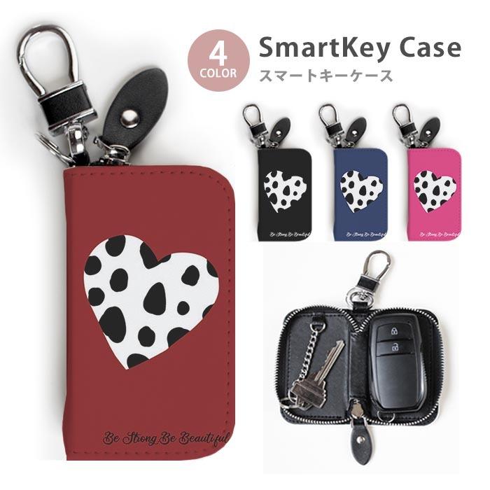スマートキーケース レディース メンズ ダルメシアン ハート