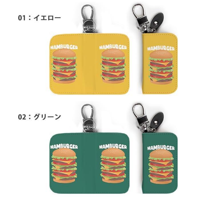 sim'sパーカー レザー ハンバーガー型キーリング テイクアウト袋付き 676-s0002-000.jpg