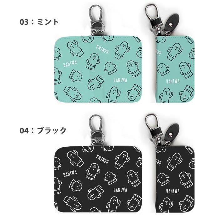 スマートキーケース レディース メンズ 埴輪 ハニワ はにわ 土偶