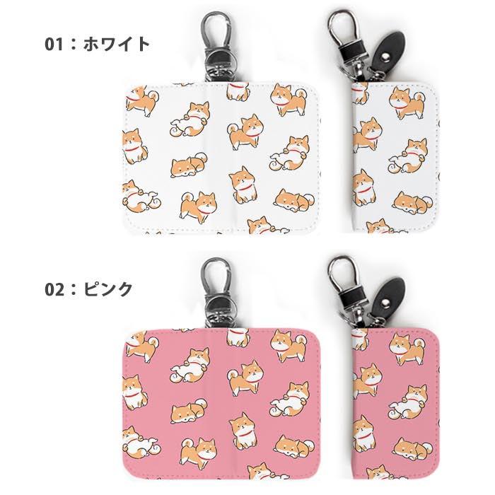 familiar ファミリア キーケース 鍵入れ 犬 Amazon.co.jp: ファミリア