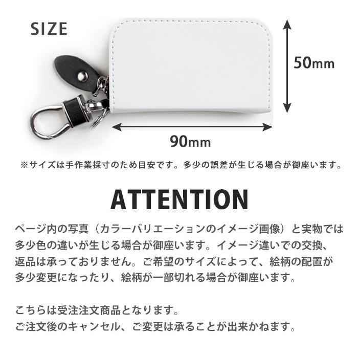 スマートキーケース レディース メンズ レッサーパンダ 動物 びっくり